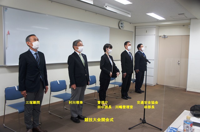 第19回東京大会